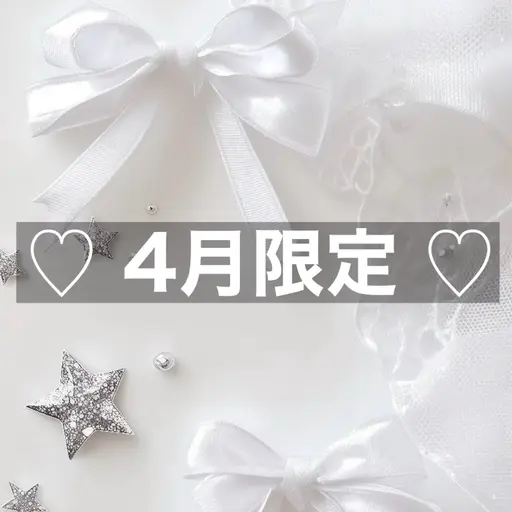 【🫧 4月限定 🫧】パリジェンヌ＋ハリウッドブロウリフト