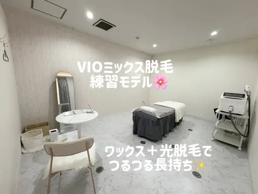 VIOミックス脱毛 (ワックス脱毛➕光脱毛) 🌙練習モデル(女性限定)