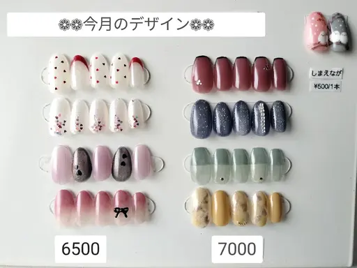 🌷🌷今月のデザイン🌷🌷初回オフ無料(スカルプ別途)