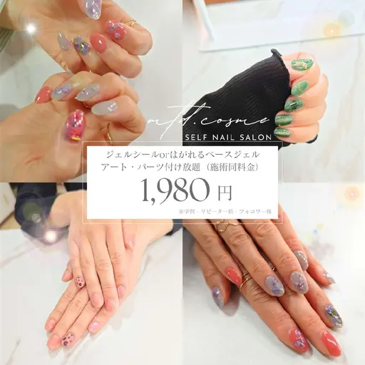 簡単オフハンドネイル（ジェルシールorはがれるベース）アートマシン、パーツ、シールつけ放題