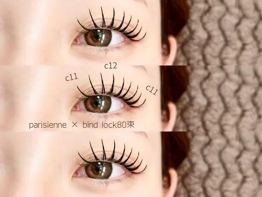 【 垢抜け②❤︎人気No.1️⃣パリエク🥀 】パリジェンヌ＆バインドロック(60束¥9500)(80束¥10000)