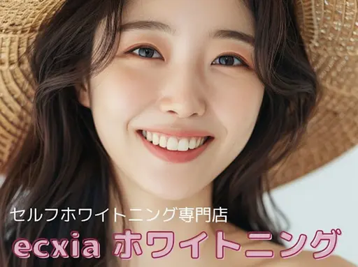 【👧🎀20代限定👧🎀】セルフホワイトニング(9分×2セット) 1回¥500