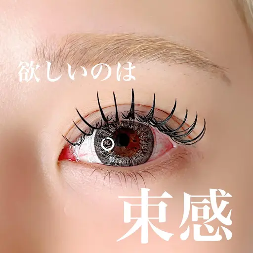 【汗水に強い/中顔面短縮】LED✖️フラットラッシュ160本＆下まつ毛パーマ🧚