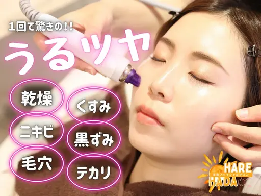 【セット価格✨】すっぴんが怖くない❣️ツヤ肌ハイドラフェイシャルと美眉ハリウッドブロウリフト