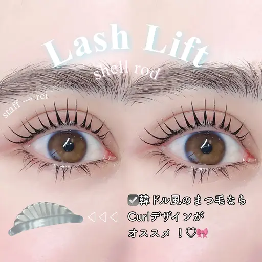 【本日限定🍒】束感ぱっちり🇰🇷韓ドル風まつげパーマor美眉スタイリング🖤  rei指名限定🫧