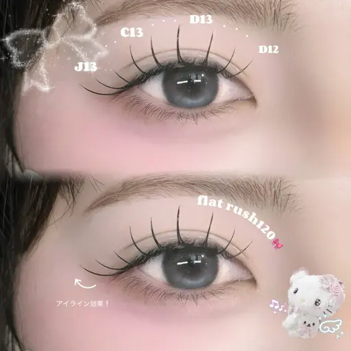 🩵LEDフラットラッシュ120本💎コーティングアイシャンプー付(現金支払いのみ)🪽