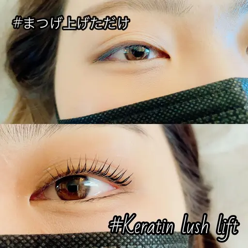 当日限定❤️似合わせラッシュリフト☆トリートメントプラス(コーティング&アイシャン付き)