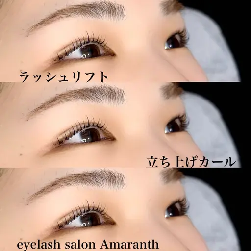 【💜ラッシュリフト🦄】