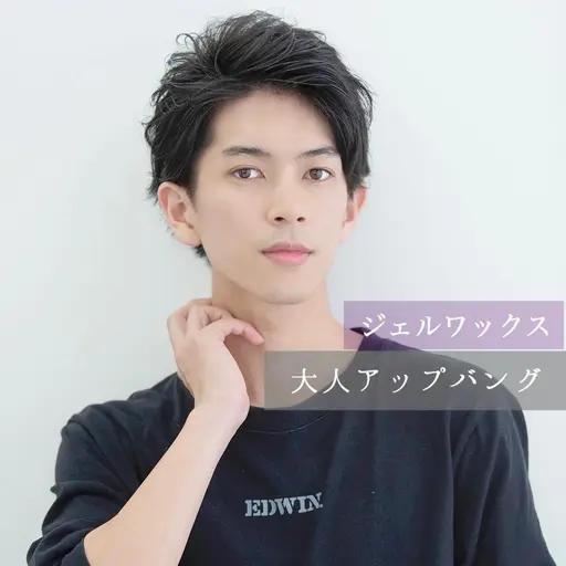 👑似合わせメンズカット