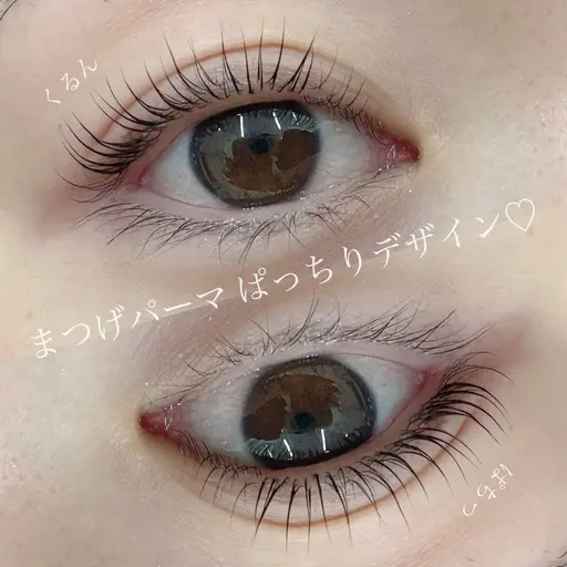 (上)まつげパーマ無料モデル✨