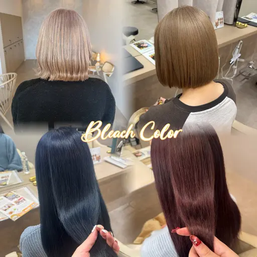 【高校卒業生限定】透明感ブリーチカラー+トリートメント