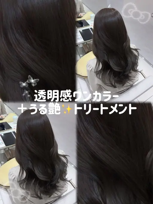 ❄️超お得‼️当日限定‼️透明感ワンカラー➕うる艶トリートメント➕ミニヘッドマッサージ(5分)￥8800👉￥5000