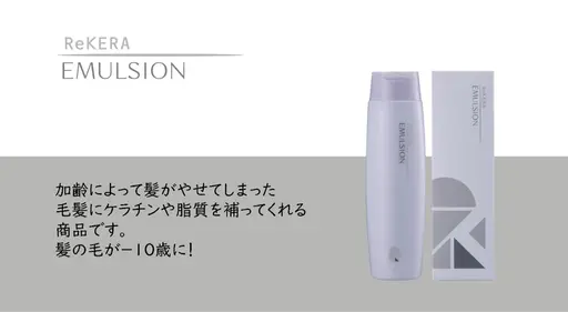 💎後2名様限定💎髪を太らせる🐽ケラチン補給トリートメント✨🌈ヘアエマルジョン付き💐半額以上