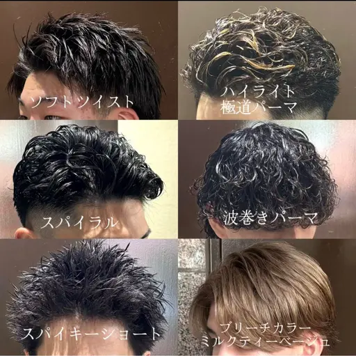 【U24】【学生限定】【自然なパーマの質感に✨】メンズカット・リバースパーマ・ナチュラルパーマ・クリックトリートメント