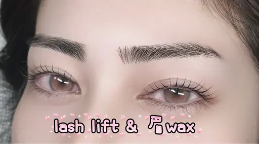 💜ラッシュリフト & 眉wax💜