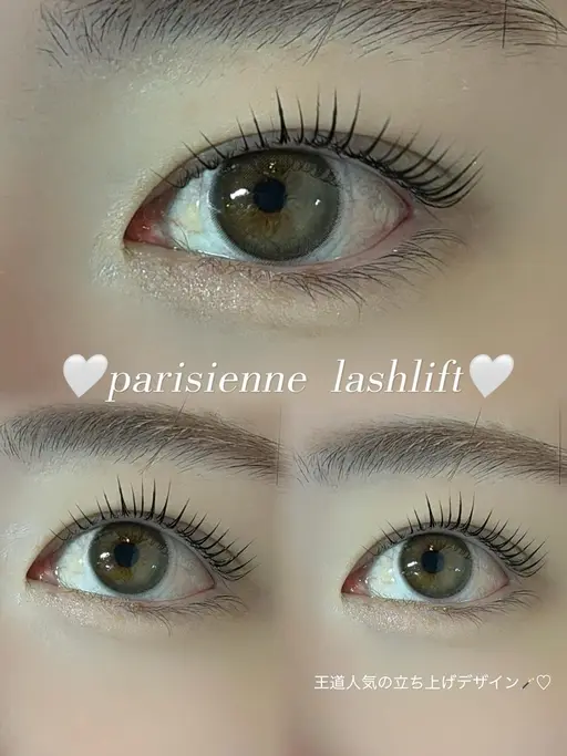 【‼️本日限定♡】まつパorパリジェンヌ💞⚠︎遅刻厳禁