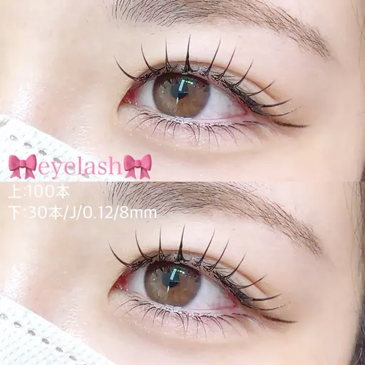【上エク80本】➕【下エク30本】🎀パッチリまつ毛◎/ナチュ盛り⤴︎up❤️🔥
