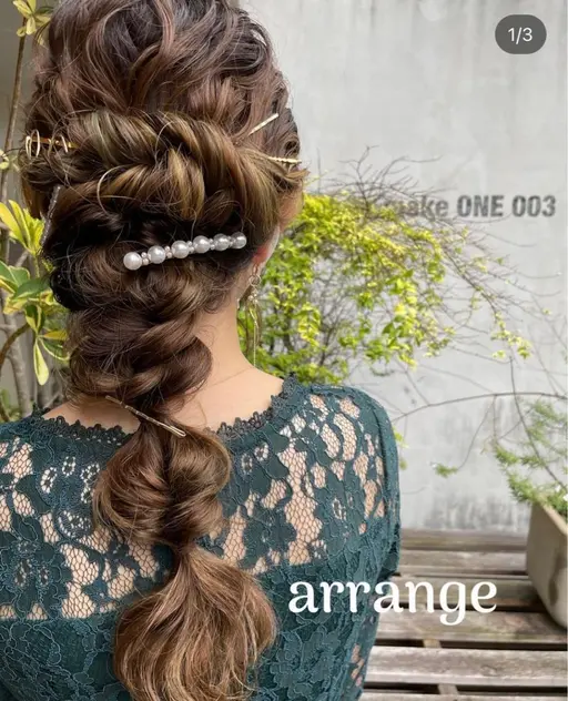 【クリスマス限定】カット+カラー+トリートメント+ヘアセット