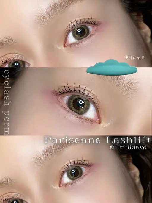 ⭐️パリジェンヌラッシュリフト⭐️練習モデル様募集！3/21･①10:00②11:30③14:00