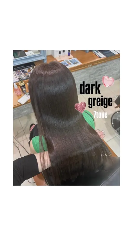 【新年お年玉クーポン🧧❤️🪄】大人気🪄グレージュカラー🩶➕うる艶🫧髪質改善トリートメント