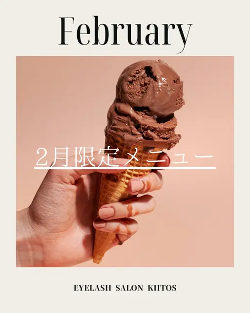 2月限定SALE🤎バインドロック120束