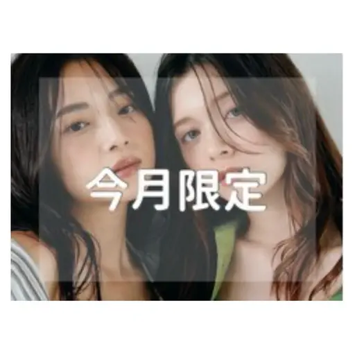 【1月/平日限定/1日5名限定✨】　カット+ケアカラー🎀