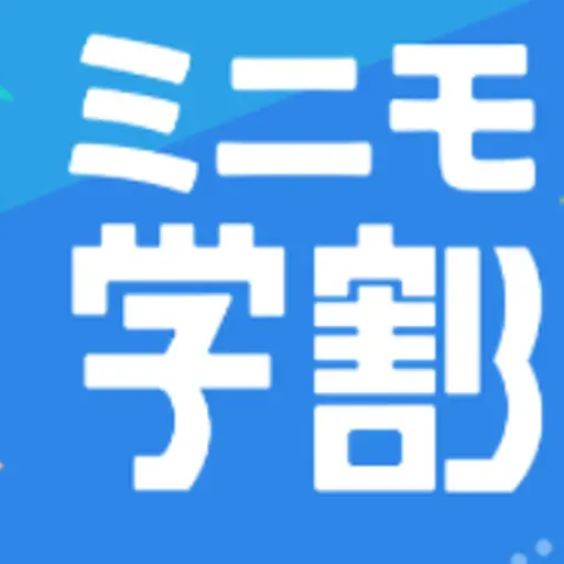 【ミニモ学割】U-24 3時間カラー放題✨Wカラーもハイライトもできちゃうクーポン✨✨＋2200円でメンテカットも