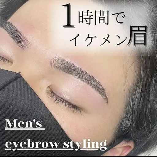 □メンズWAXスタイリング《ミニモ限定価格》(60分)