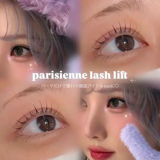 《1日3名限定》大人気✨選べるデザインまつ毛パーマ