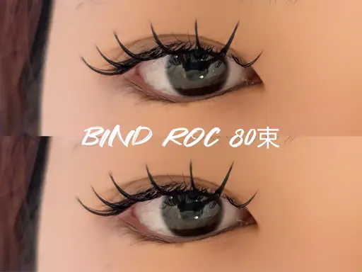 🪐【3/3.4限定】人数限定✨濃さ出るバインドロック100束🥣詳細必読