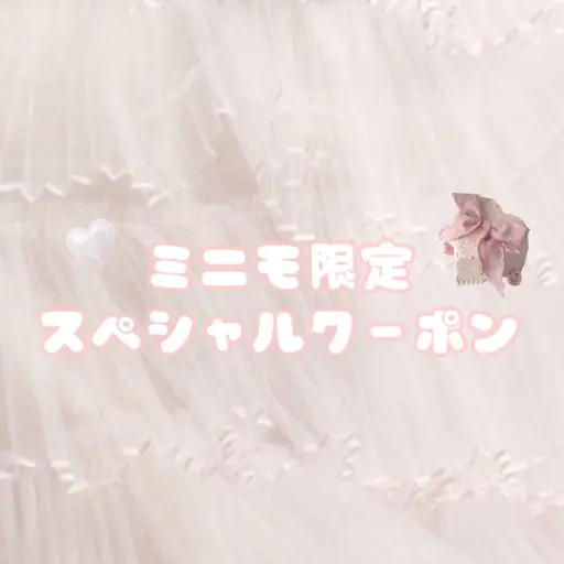 卒業式🌸入学式の方必見👀全顔脱毛クーポン！眉上やもみあげ周辺も脱毛出来ます🙆‍♀️水素ビタミンCEパック付き😍