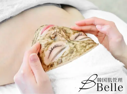 剥離なしハーブピーリング