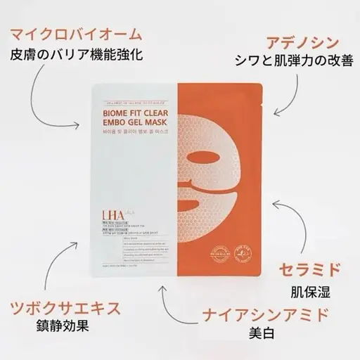 【口コミ必須】艶の最高峰💎ララ泡洗顔＋ララピール(首＋顔)＋✨ララ専用ゲルパック✨×超音波導入