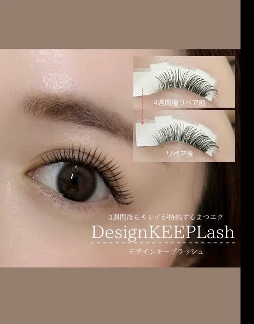 【2月卒業シーズン限定★LED装着！】デザインキープラッシュ90分つけ放題⭐︎