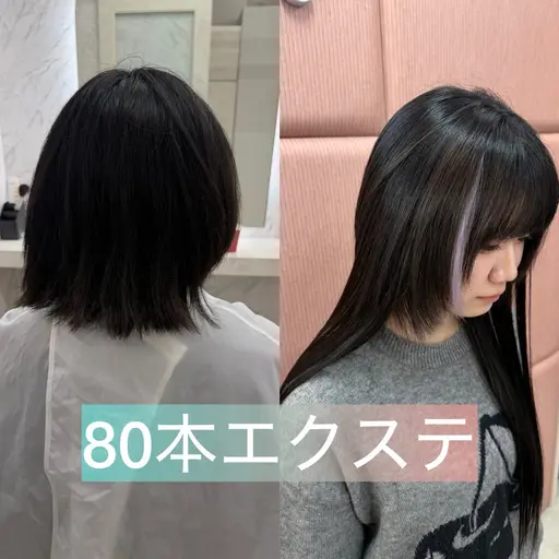 🟢最高級エクステ80本➕調整カット💇