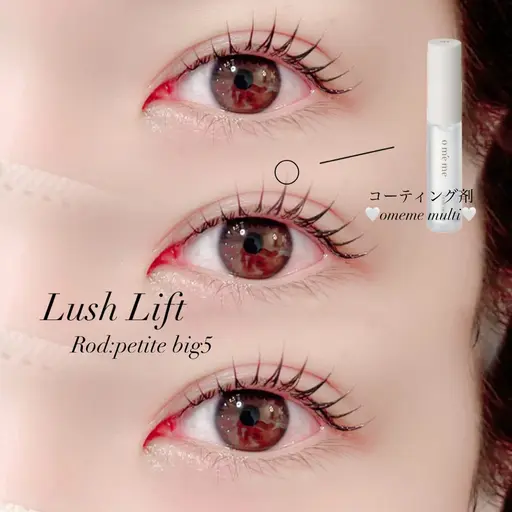 【jr福島駅徒歩３分】🎀まつ毛パーマモデル募集中🎀2000円✨12月19.20.23.26日予約埋まっております。