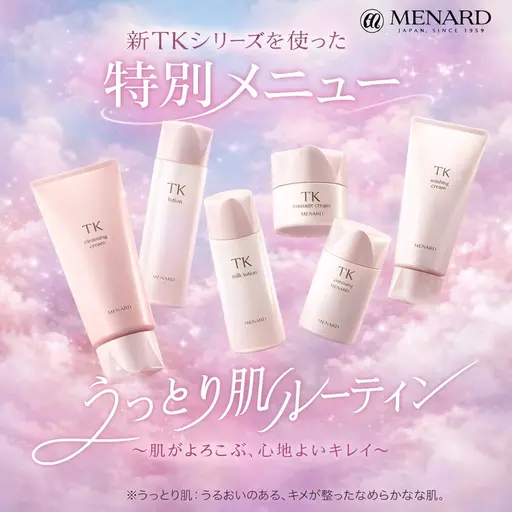 🌸2/21からの特別メニュー🌸TKシリーズを使ったアドバンスコース 50分で新TKを体感🥰