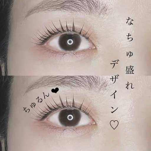 ｛人気No.1｝韓国風束感💎パリジェンヌラッシュリフト💘🏰👑上向き美人まつ毛✨（マツエクOFF申告）