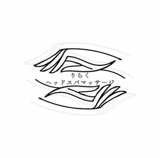 【疲労回復】マッサージ得意です✨自分へのご褒美にいかがですか　ヘッドスパ25分