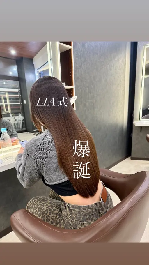 【ミニモ限定】✨お悩みストレート✨