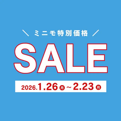 ‼️ミニモセール‼️ カット+ケアカラー+2stepトリートメント