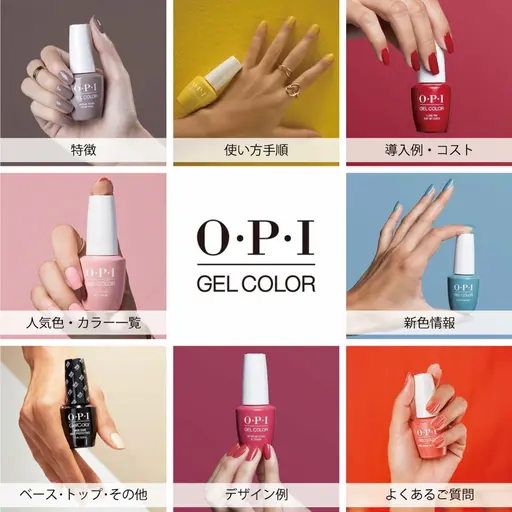 🎀ハンドOPIジェルワンカラー🎀ウォーターケア付き🫧💅🏻 【25日.26日のみ空き◎】