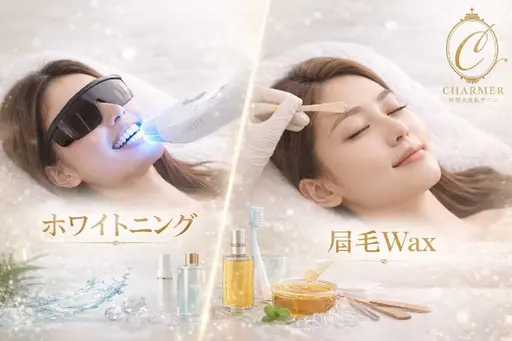 【✨コスパ&タイパ最強✨】セルフケアホワイトニング+眉毛ワックス脱毛