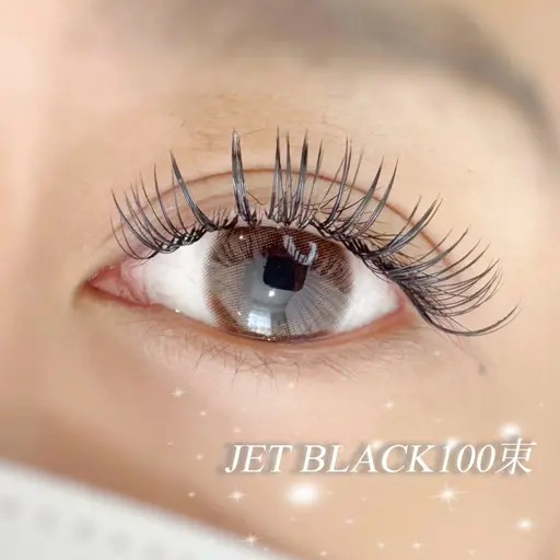 🎀2/25限定🎀《持続&濃さUP》JETBLACK100束🩶ｱｲｼｬﾝﾌﾟｰ&束感ｺｰﾃｨﾝｸﾞ付き✨