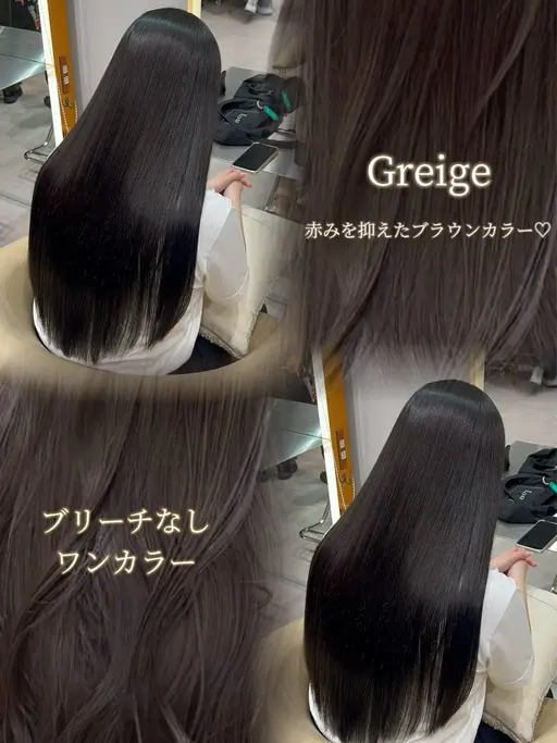 【💖ミニモ学割🎀】透明感うる艶カラー➕ワンステップトリートメント🌟