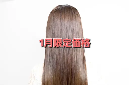 【艶髪🫧】カット+酸性ストレート　⚠️1月限定クーポン⚠️