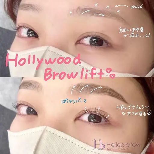 大人気メニュー！メーテルラッシュリフト💖