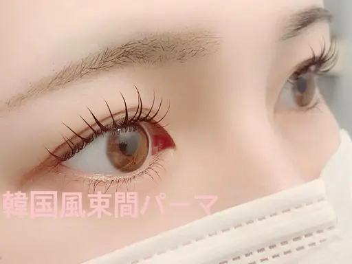 ぱっちり束感デザイン✨次世代まつ毛パーマ　上品ナチュラル仕上げ