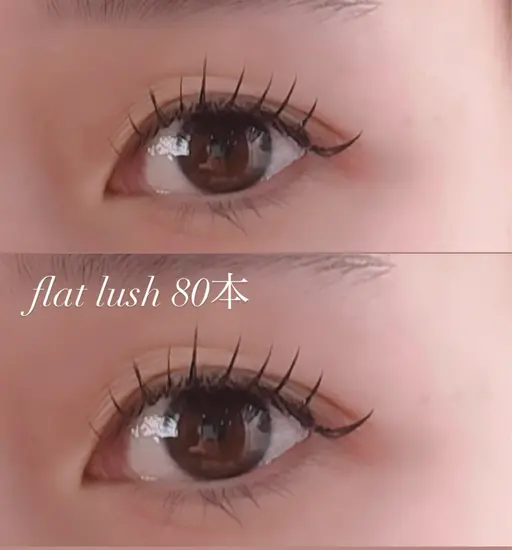 フラットラッシュ80本♡オフなし♡アイシャンプー込