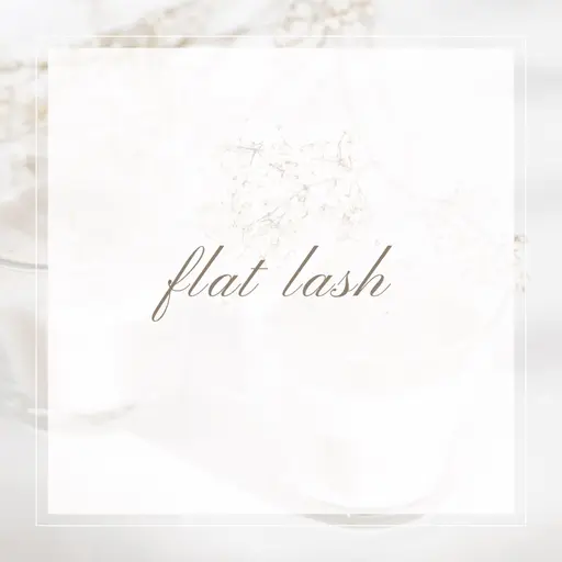 朝割🈹平日9:30~限定/フラットラッシュ付け放題/オフ&束感コーティング込み（約90分）